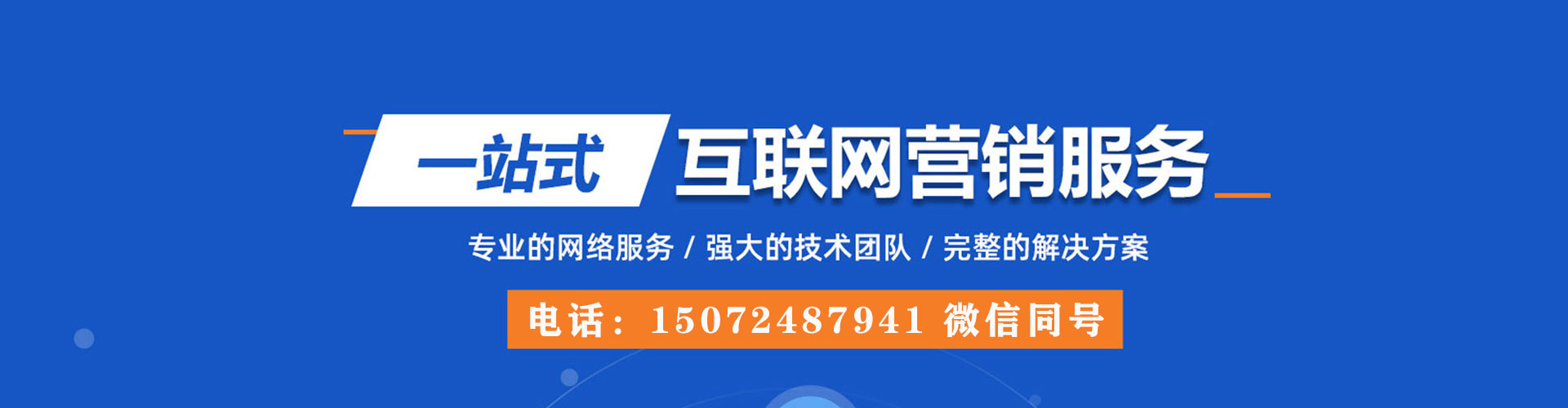 松岭快手信息流