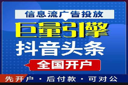 SEM托管代运营成功案例：提升品牌曝光率