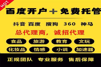 移动端信息流广告的创意与执行——以一则成功案例为鉴