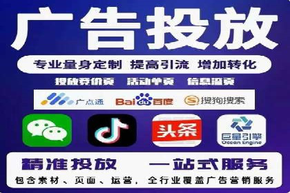 微博信息流广告投放技巧分享